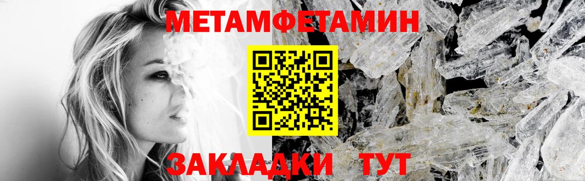 АМФ Розовый  ОМГ ОМГ ссылки  АМФЕТАМИН  Новозыбков  Вход с VPN 
