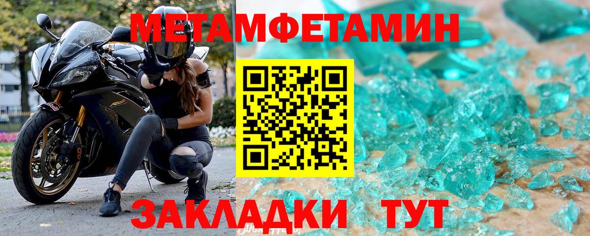 АМФ 97% Новозыбков