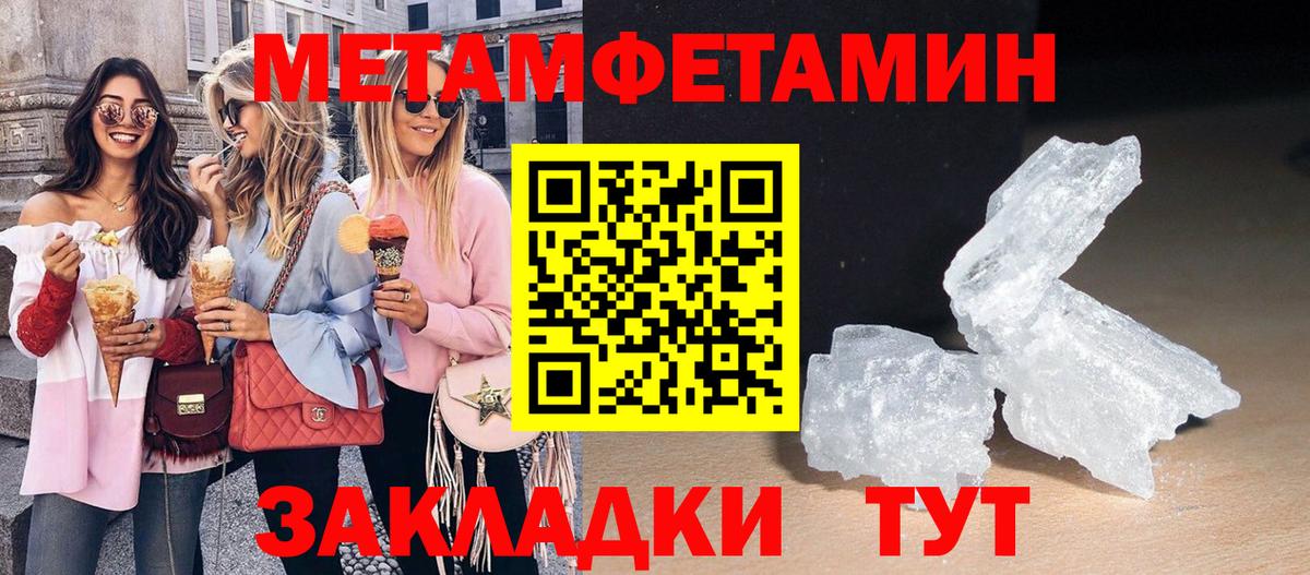 Мефедрон кристаллы  MDMA  Гашиш  Конопля  АМФ   Гашиш  Вход с VPN  Новозыбков  Alpha-PVP СК  