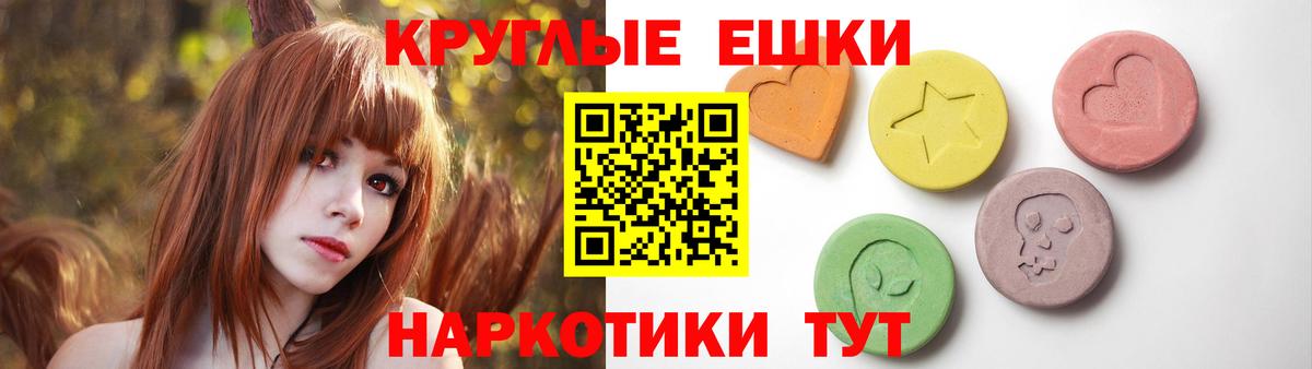 Ecstasy 280мг  Вход с VPN  Новозыбков  Экстази 250 мг 