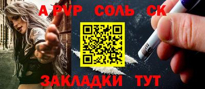 индика Свободный
