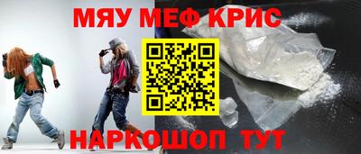 mdma Северобайкальск