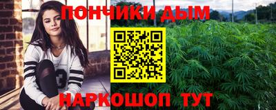 кокаин колумбия Севастополь