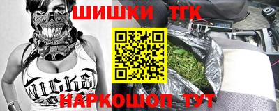 первитин Сланцы