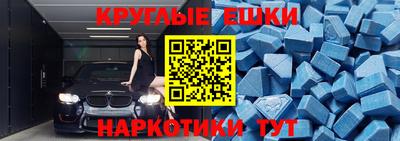 mdma Северобайкальск