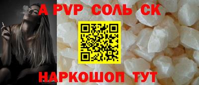 кокаин колумбия Севастополь