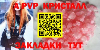 mdma Северобайкальск