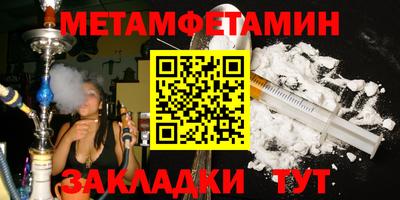 mdma Северобайкальск
