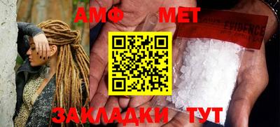 mdma Северобайкальск