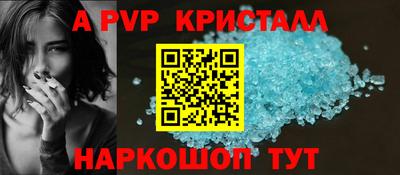 первитин Сланцы