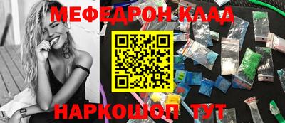 кокаин колумбия Севастополь