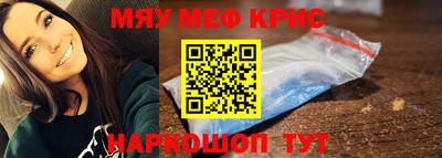 mdma Северобайкальск