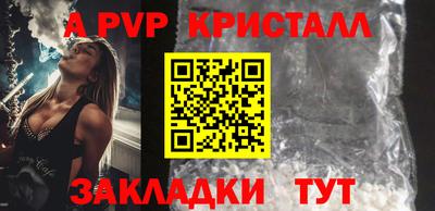 индика Свободный