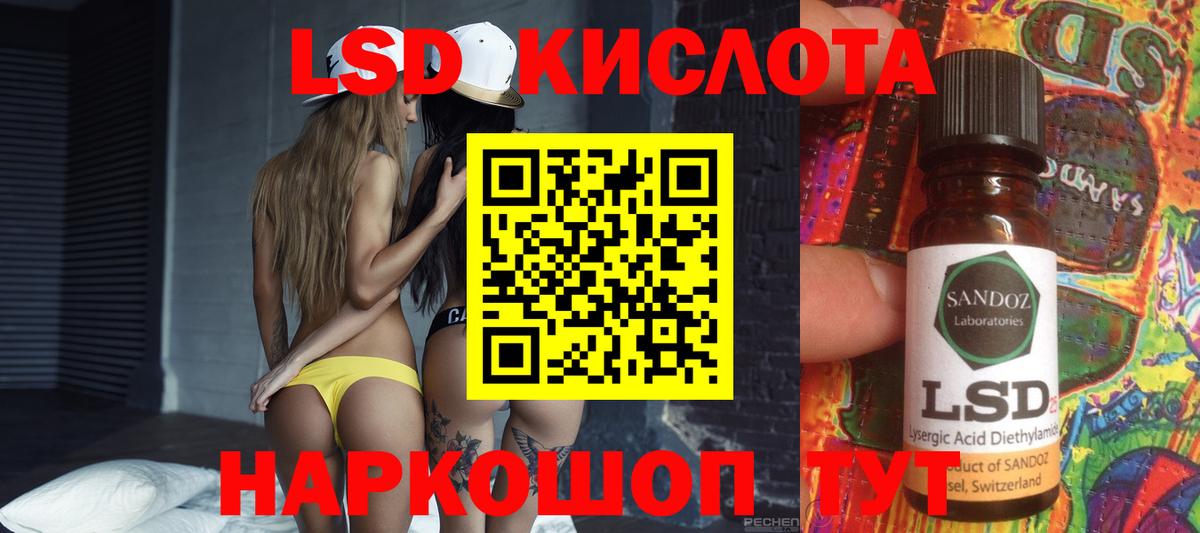Новозыбков  Лсд 25 экстази ecstasy  Лсд 25 экстази ecstasy  Вход с VPN 