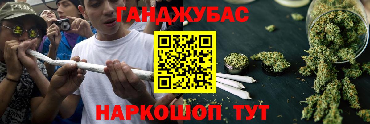Бошки марихуана LSD WEED Новозыбков